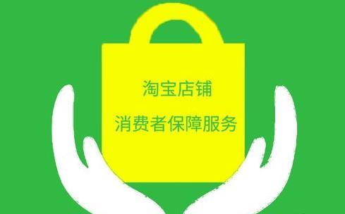 淘宝订单险可以加权重吗?订单险和运费险有什么区别?