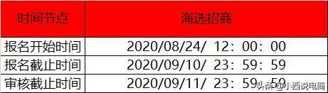 2020年淘宝嘉年华来啦,活动规则详解请查收