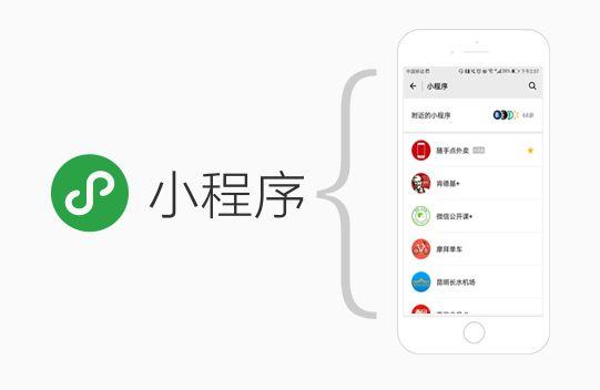 如何在微信上开店铺（微信小程序开店的步骤）