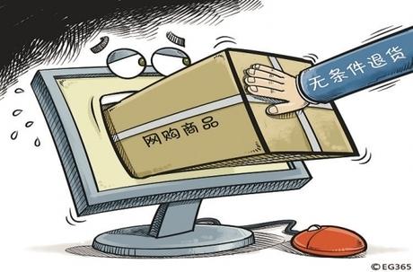 卖家拒绝了3次退款了怎么投诉（教你正确维权的方法）