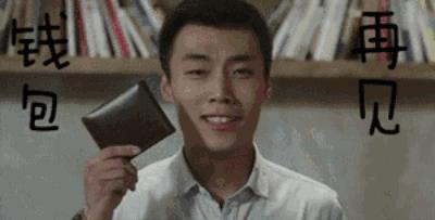 聊聊关于免税店、免税品的那些事儿
