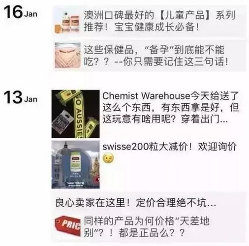 揭秘代购圈内幕,年入上千万的海淘项目