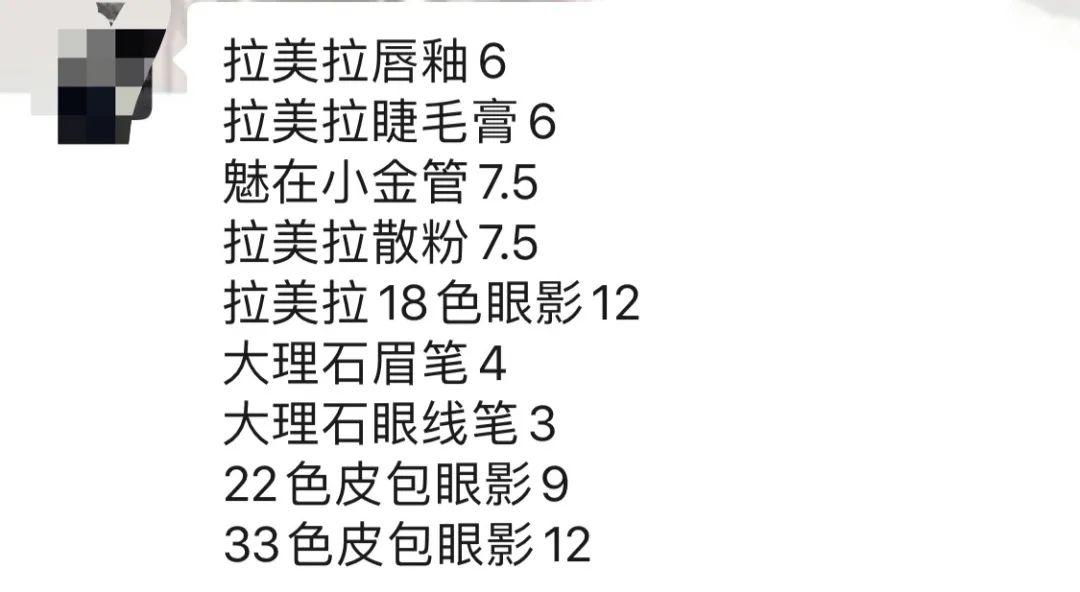 直播间里1元秒杀、9.9包邮的宝贝从哪来?