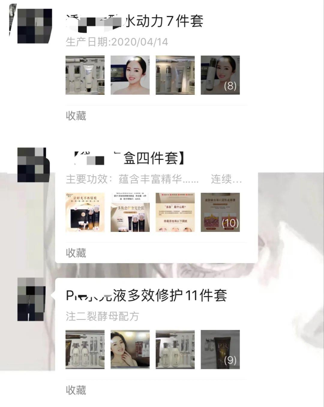 直播间里1元秒杀、9.9包邮的宝贝从哪来?