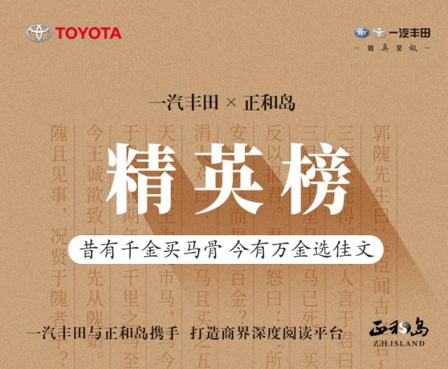 王德培:2020年中国经济4大趋势,最新的8个赚钱行业