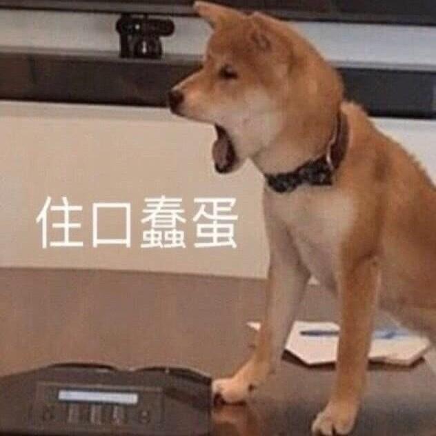 95个沙雕有趣的群昵称 |我选亚洲富婆俱乐部