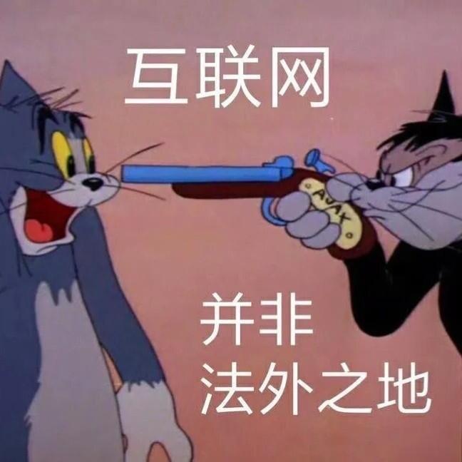 95个沙雕有趣的群昵称 |我选亚洲富婆俱乐部