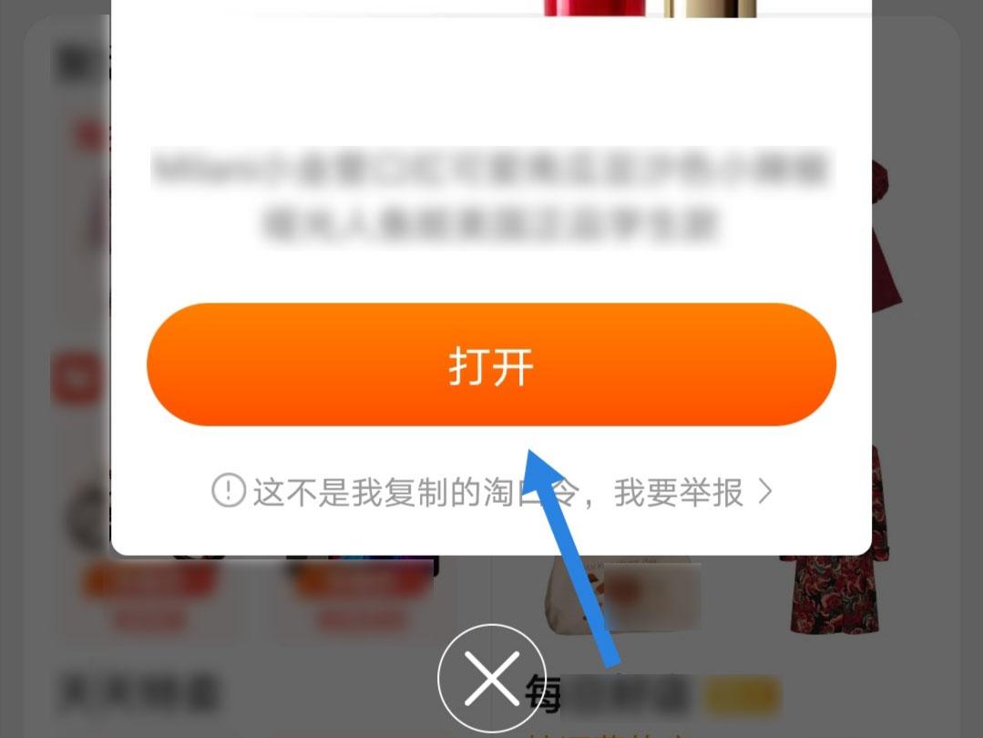 省钱技能 | 使用微信公众号免费领取淘宝隐藏优惠券攻略