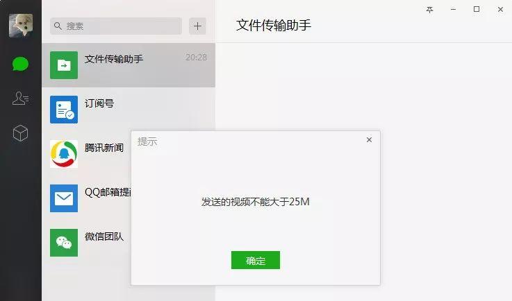 微信视频压缩画质怎么解决（手机视频压缩app推荐）