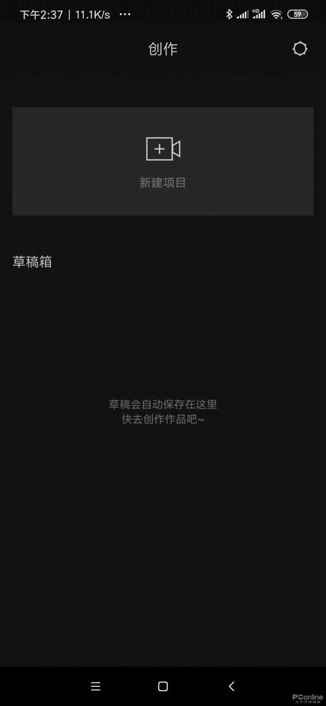 抖音制作视频的软件叫什么（玩抖音必备几个软件）
