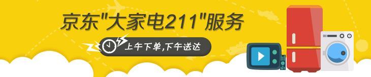为何网购大家都偏爱京东?这几点体验很关键