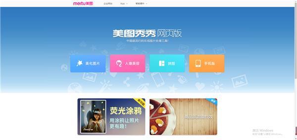 5款不用下载的免费在线做图工具,满足你日常图片处理需求