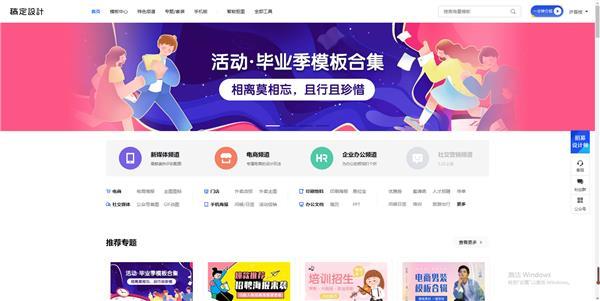5款不用下载的免费在线做图工具,满足你日常图片处理需求
