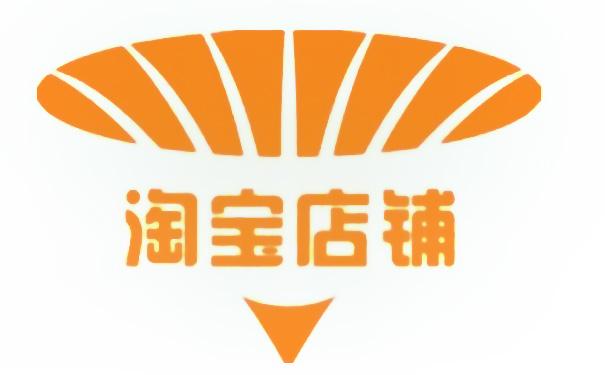 淘宝店铺找公司推广可靠吗?怎么能够做好淘宝店铺的推广?