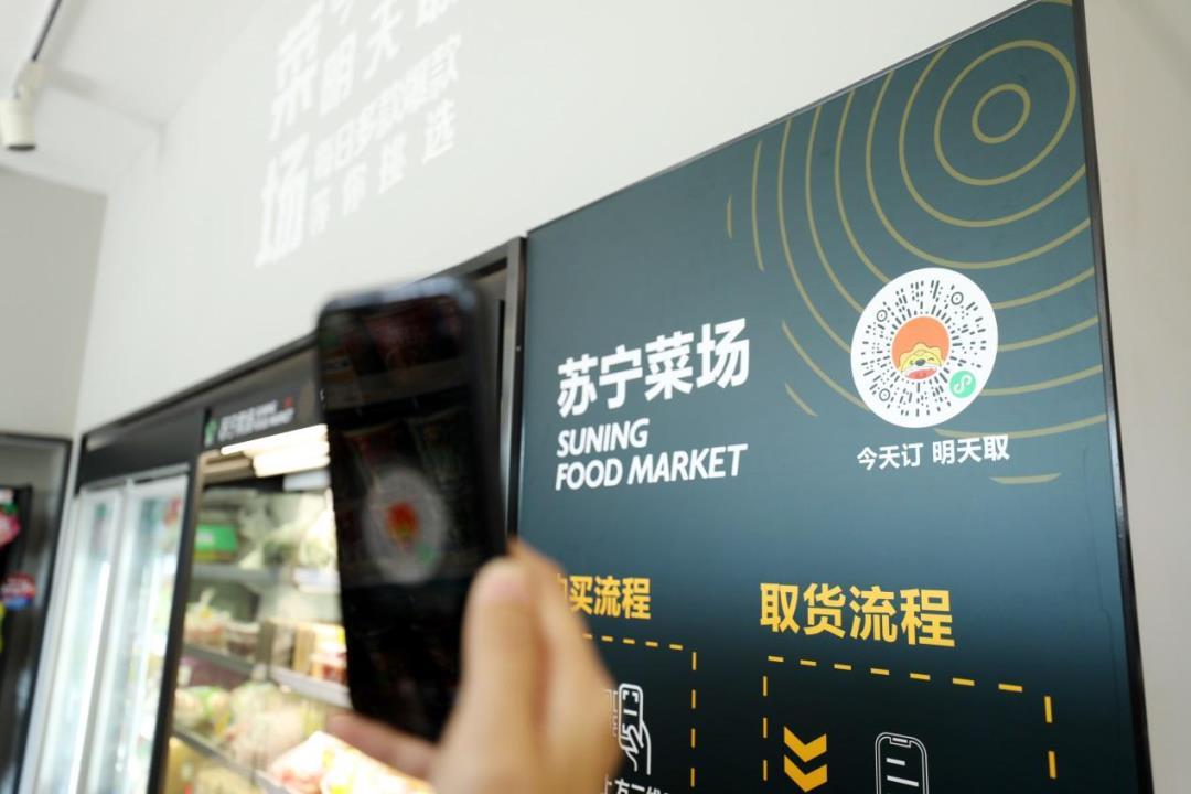 “到店自提”模式,能有多火?