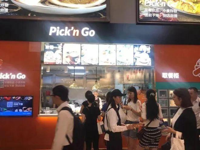 “到店自提”模式,能有多火?
