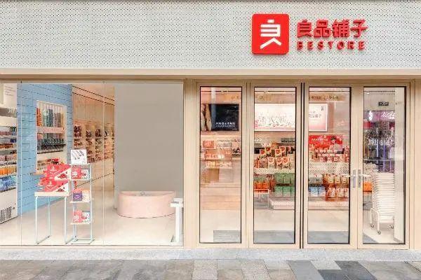 “到店自提”模式,能有多火?