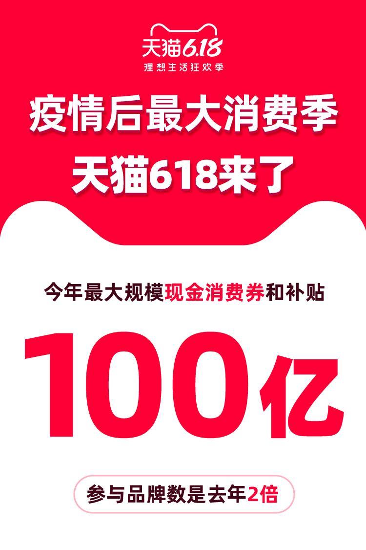 天猫购物券兑换入口（100元购物券使用规则）
