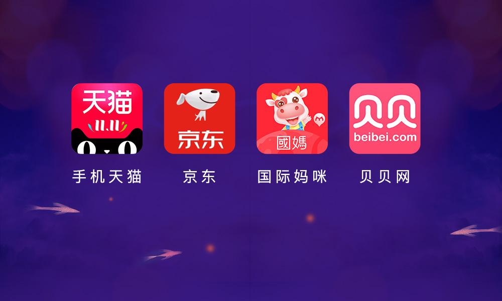 网上母婴网店名字（十大母婴电商排名）