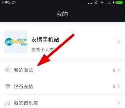 快手直播怎么提现钱出来（快手提现步骤与比例）