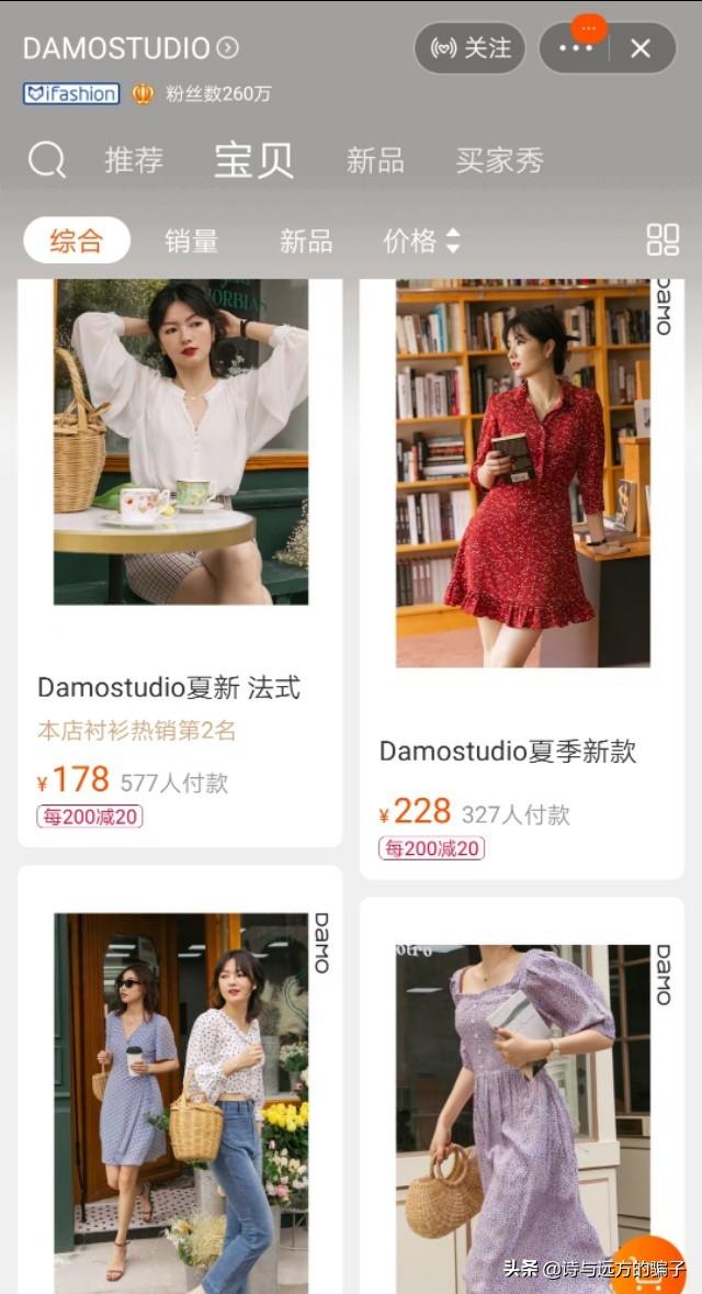 淘宝高性价比原创设计女装店大分享,告别撞衫尴尬,衣品炸裂