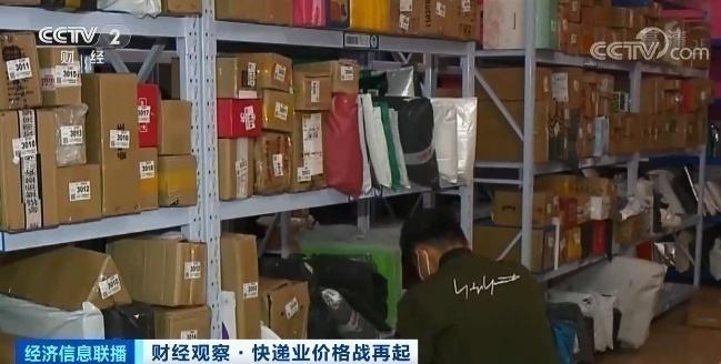 一件派送费约1元,快递价格战恶性循环?