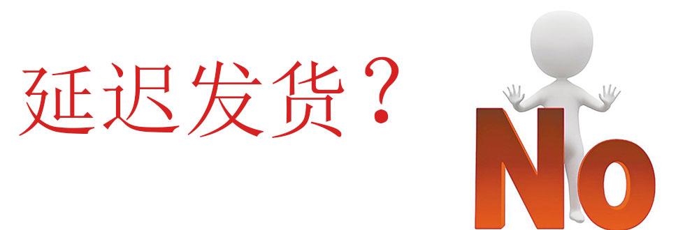 卖家不发货怎么投诉获得赔偿（手把手教你维权）