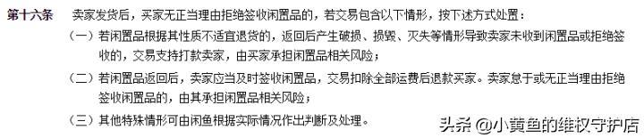 买家无理由拒收快递,需要承担运费么?
