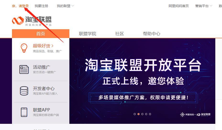 返利机器人淘客操作指南,挑战月入过万(小白适用)