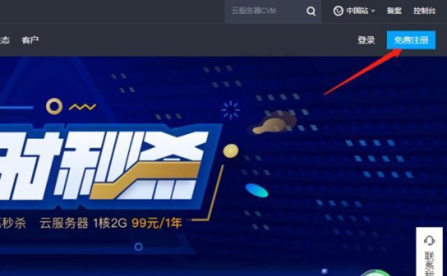 返利机器人淘客操作指南,挑战月入过万(小白适用)