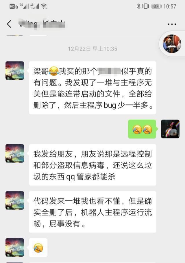 返利机器人淘客操作指南,挑战月入过万(小白适用)