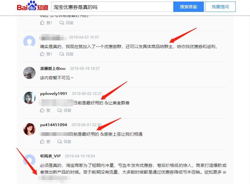 返利机器人淘客操作指南,挑战月入过万(小白适用)