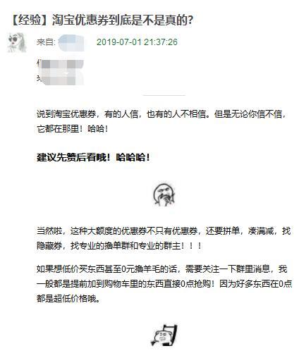 返利机器人淘客操作指南,挑战月入过万(小白适用)