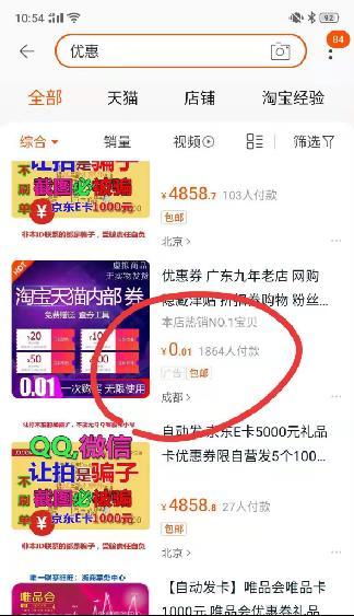 返利机器人淘客操作指南,挑战月入过万(小白适用)