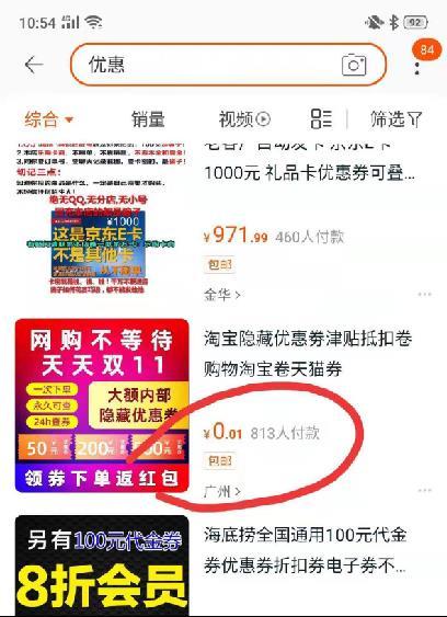 返利机器人淘客操作指南,挑战月入过万(小白适用)