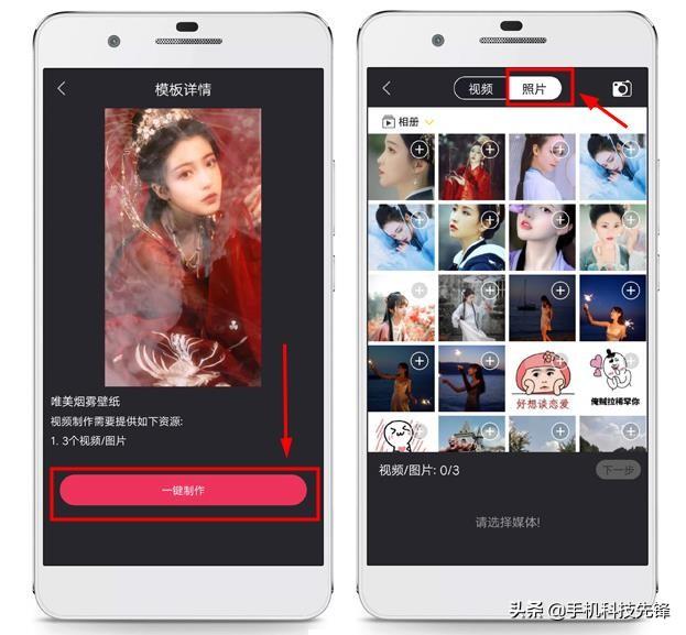 原来抖音短视频是这样制作的?只需一分钟,你也能做出酷炫的效果