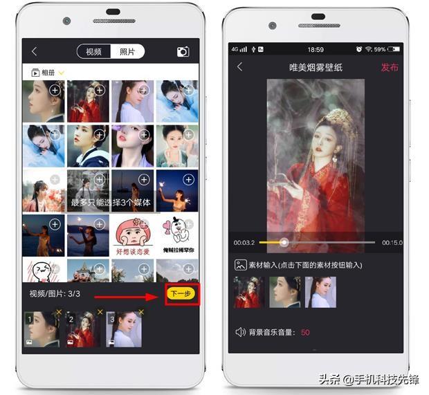 原来抖音短视频是这样制作的?只需一分钟,你也能做出酷炫的效果