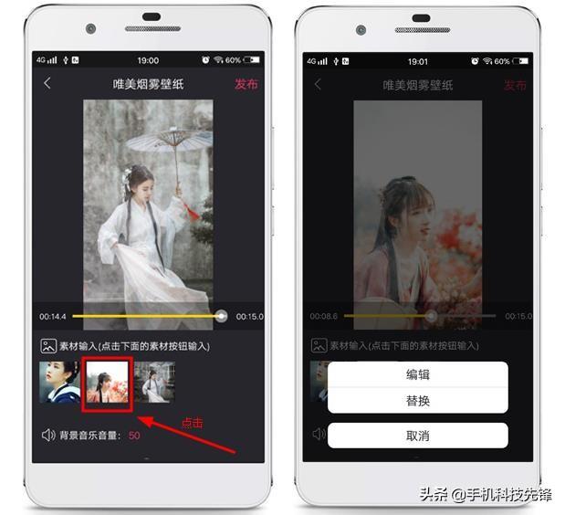 原来抖音短视频是这样制作的?只需一分钟,你也能做出酷炫的效果