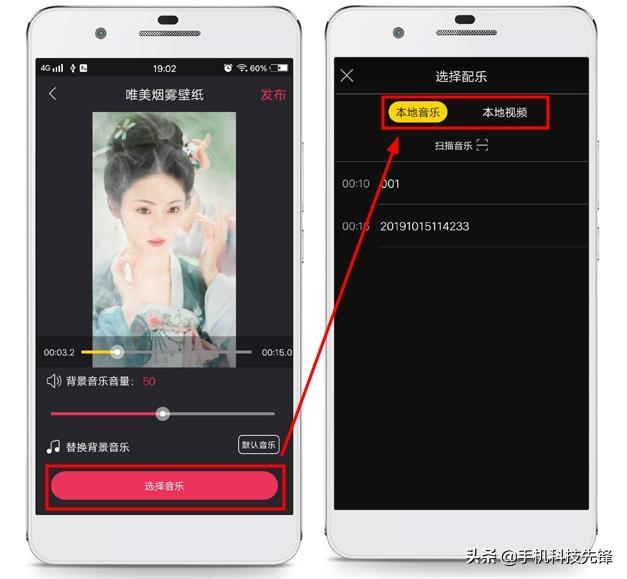 原来抖音短视频是这样制作的?只需一分钟,你也能做出酷炫的效果