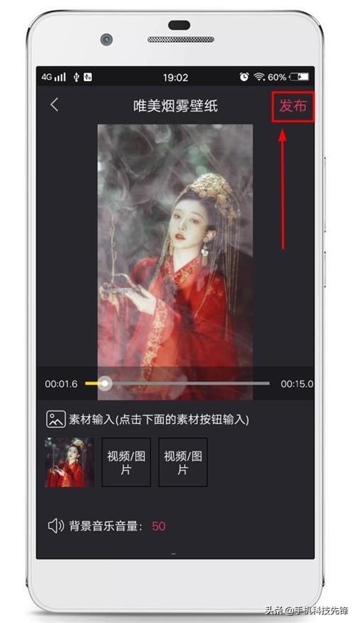 原来抖音短视频是这样制作的?只需一分钟,你也能做出酷炫的效果