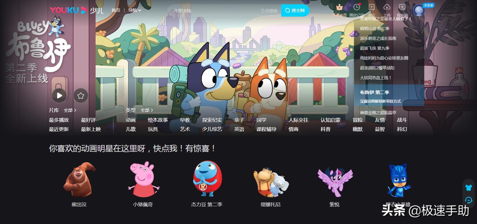 优酷的自动续费会员怎么取消?简单五步轻松搞定它