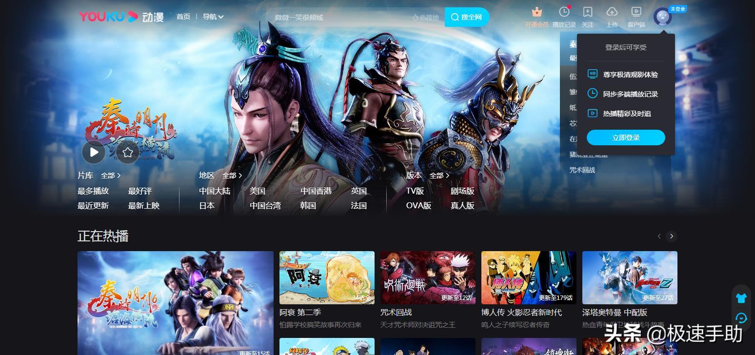 优酷的自动续费会员怎么取消?简单五步轻松搞定它