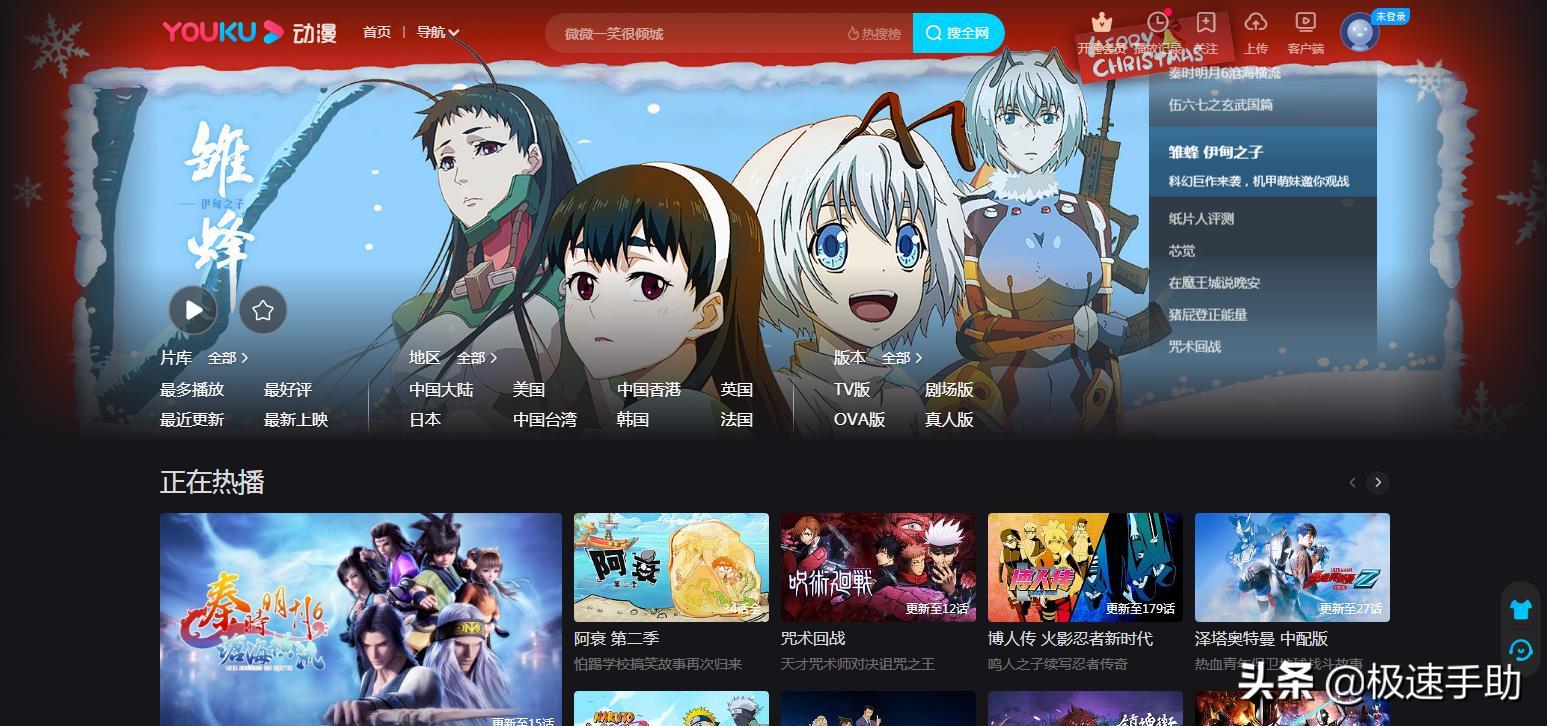 优酷的自动续费会员怎么取消?简单五步轻松搞定它