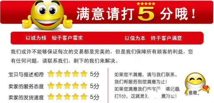 店铺遇到恶意差评怎么办,看完下文你就不怕了