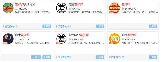 店铺遇到恶意差评怎么办,看完下文你就不怕了