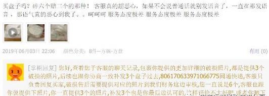 店铺遇到恶意差评怎么办,看完下文你就不怕了