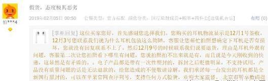 店铺遇到恶意差评怎么办,看完下文你就不怕了