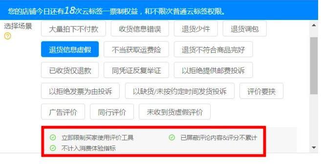 店铺遇到恶意差评怎么办,看完下文你就不怕了
