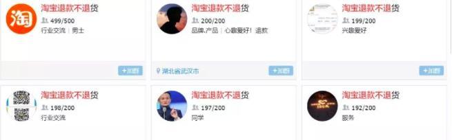 店铺遇到恶意差评怎么办,看完下文你就不怕了