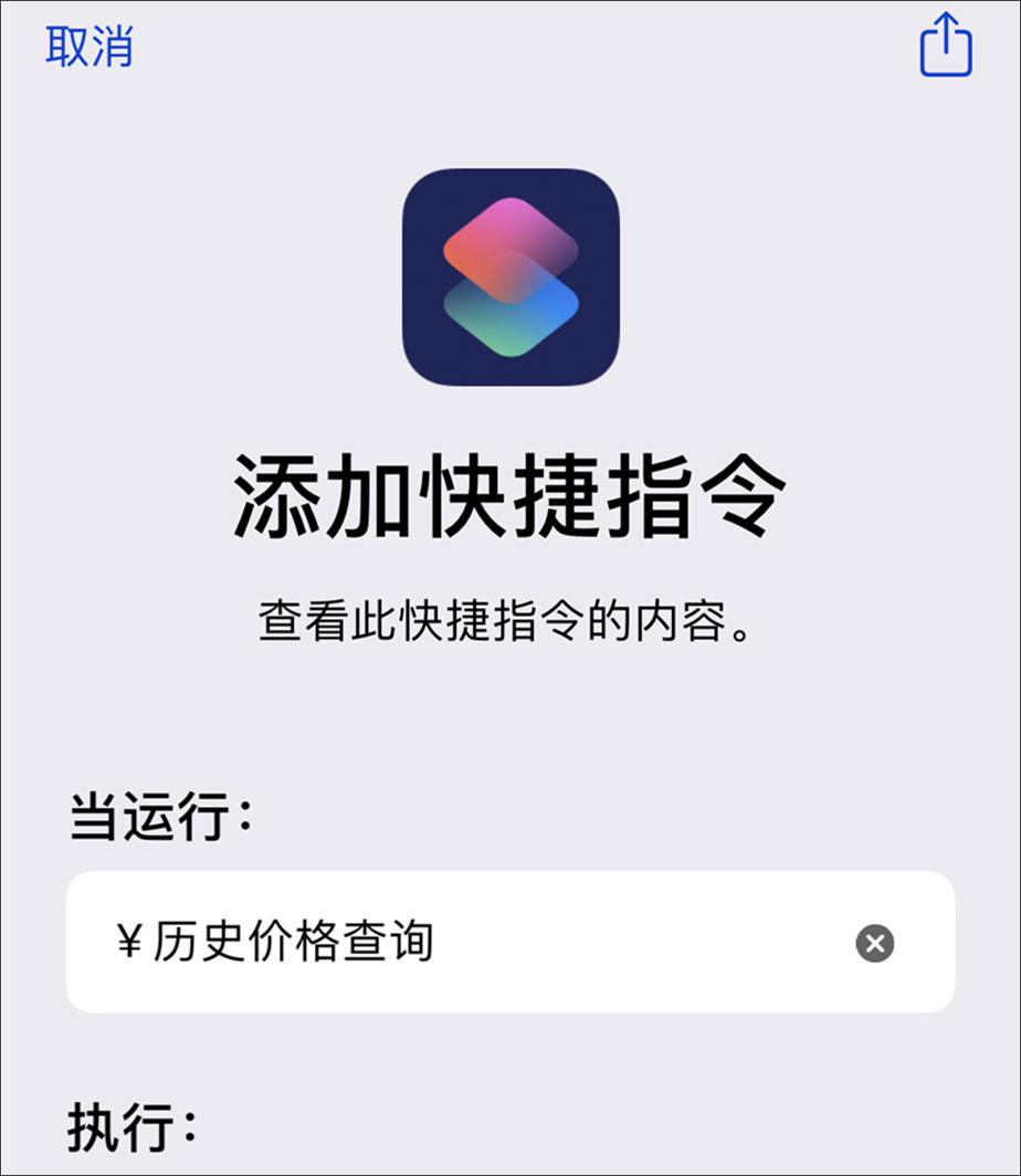 网购必备技能,历史价格一目了然,剁手再也不怕被坑了